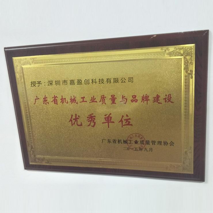 榮譽(yù)資質(zhì)