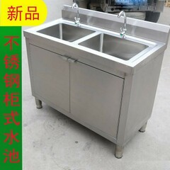 不銹鋼洗手池