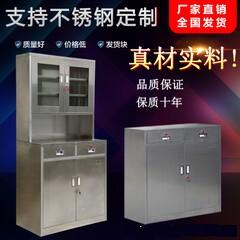 不銹鋼器械柜