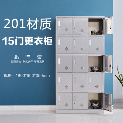 15門更衣柜