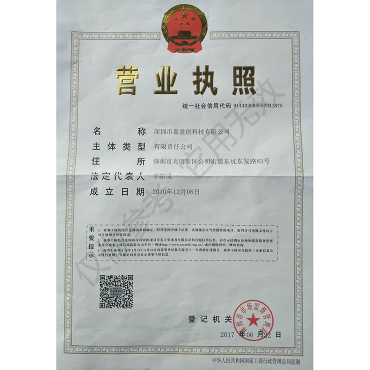 榮譽(yù)資質(zhì)