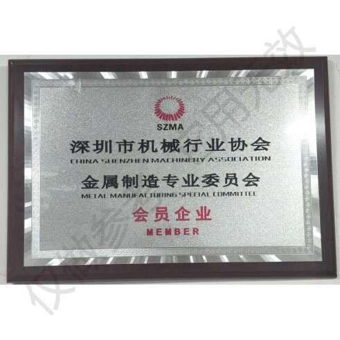 榮譽(yù)資質(zhì)